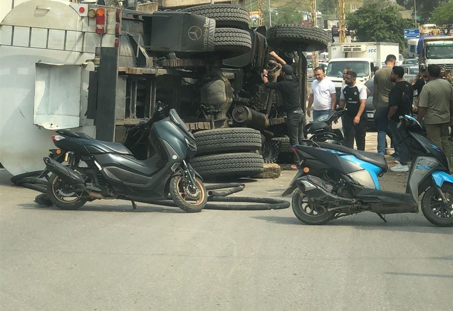 انقلاب صهريج مياه على طريق نهر الموت باتجاه رومية