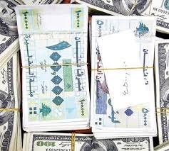 الدولار الأميركي في سوق بيروت يحافظ على استقراره