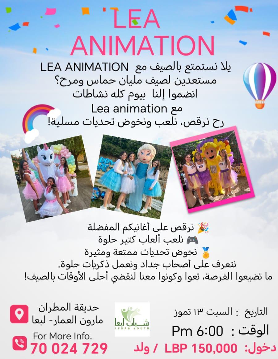 مع Lea animation...  مستعدين لصيف مليان حماس ومرح؟