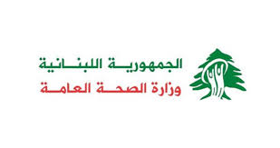 وزارة الصحة: نأسف لعدم تحمل المجتمع الدولي مسؤولياته ووضع حد لتمادي الكيان الإسرائيلي بخرق القوانين والأعراف الدولية