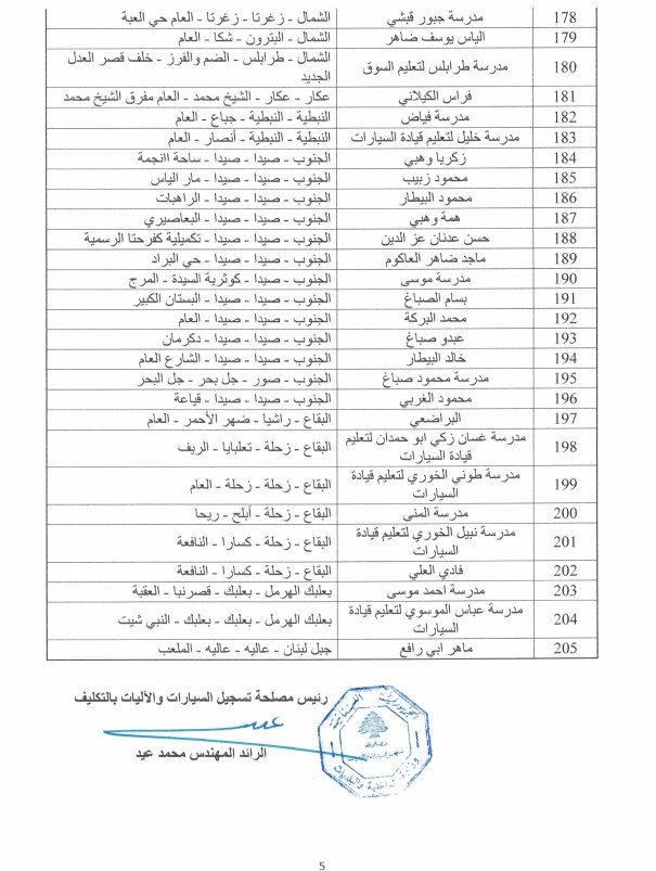 https://jezzinetahki.com/upload/je_news/multi_je_news_img/55226/je_news_55226_1730221371.95897837eeba29bca9f98f91465516e75ba5.jpg