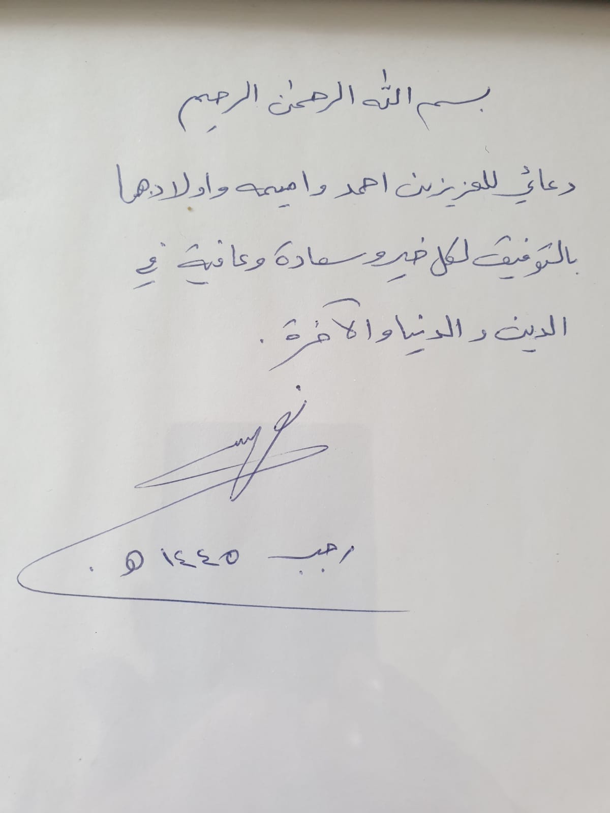https://jezzinetahki.com/upload/je_news/multi_je_news_img/55977/je_news_55977_1730579615.4633899912f417d6b2c6065cf8fc93588c0.jpg