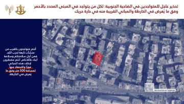 https://jezzinetahki.com/upload/je_news/multi_je_news_img/59459/je_news_59459_1732472078.4314893d76fd10b45e80cc9cb4094e59588c.jpg