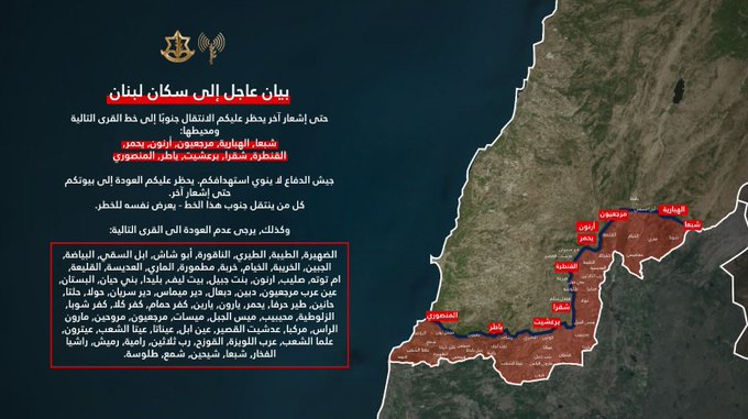 أدرعي مجددا: يحظر على سكان لبنان الانتقال جنوبا إلى القرى التالية