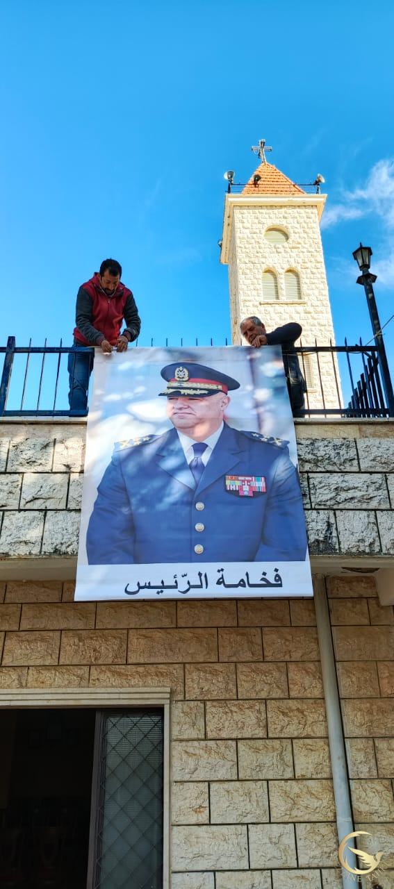 العيشية ترفع صور القائد... فخامة الرئيس