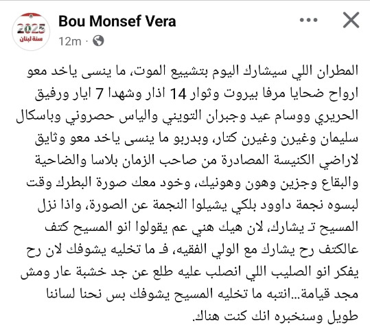 https://jezzinetahki.com/upload/je_news/multi_je_news_img/62949/je_news_62949_1740293064.274648fa32a30f30dfa86d9507c9b91ee29b.jpg