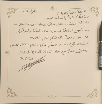 https://jezzinetahki.com/upload/je_news/multi_je_news_img/63018/je_news_63018_1740496100.38555c30fa24c03fbc526a3495da0b82ce91.jpg