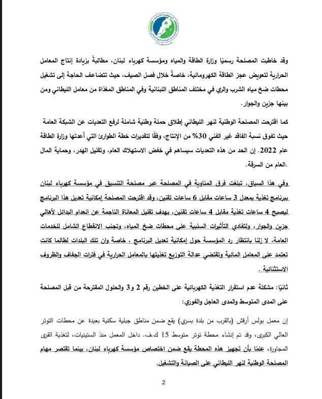 https://jezzinetahki.com/upload/je_news/multi_je_news_img/63702/je_news_63702_1743142272.5664431396ec749e5ca15f07e6cbde75fc76.jpg