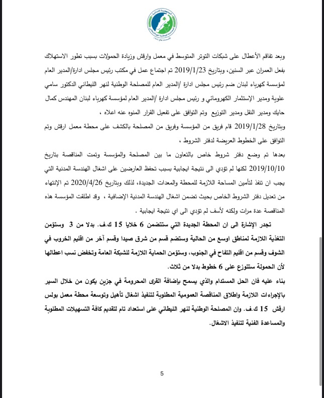 https://jezzinetahki.com/upload/je_news/multi_je_news_img/63702/je_news_63702_1743142273.56646d9cbef90cee2bb91af8f9e7a16c4350.jpg