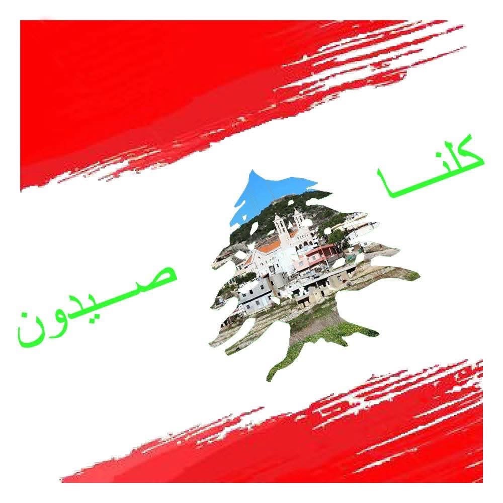 معلنا عزوفه عن الترشح… روجيه خوند: سأصافح الرابح وأمد يد العون له