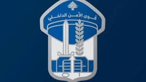 قوى الأمن تحذر من موقع إلكتروني إسرائيلي مشبوه
