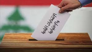 نسبة الاقتراع الآن