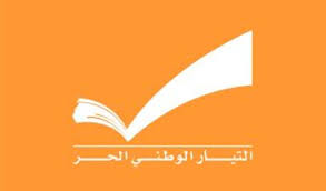 التيار الوطني الحر يعلن فوز هؤلاء المخاتير