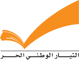 فوز اللائحة المدعومة من التيار الوطني الحر في المنصورية