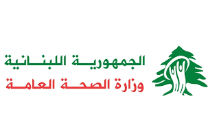 وزارة الصحة: شهيد و3 إصابات جرّاء الغارة التي استهدفت سيارة في كفررمان