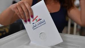 إقفال صناديق الاقتراع في بيروت والبقاع وبعلبك الهرمل