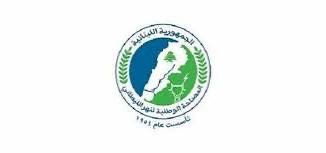 الليطاني تطلق قناتها عبر واتساب