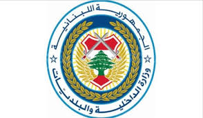 الداخلية: نسب الاقتراع وعدد الشكاوى حتى الساعة