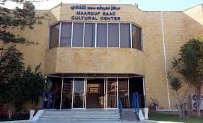 تلاسن وتدافع وتضارب امام مركز انتخابي في صيدا والقوى الامنية تتدخل