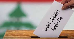 فوز لائحة مع بعض مكملين في مغدوشة