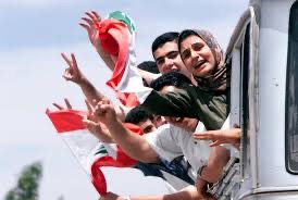 الاتحاد العمالي لنقابات عمال ومستخدمي وحرفي الجنوب: ٢٥ أيار ٢٠٠٠ يوم من أيام الله