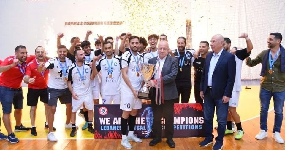 المركزية جونيه بطل لبنان لكرة الصالات