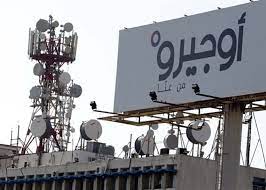 أوجيرو: عطل في سنترال كوكبا