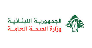 وزارة الصحة: القنبلة التي ألقتها مسيرة بالقرب من مواطنين في بلدة حولا تسببت بإصابة اثنين بجروح