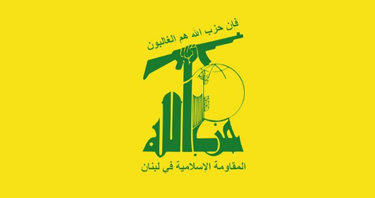 "حزب الله" استنكر "جريمة قرصنة السفينة مادلين": على المجتمع الدولي محاسبة الكيان المحتل