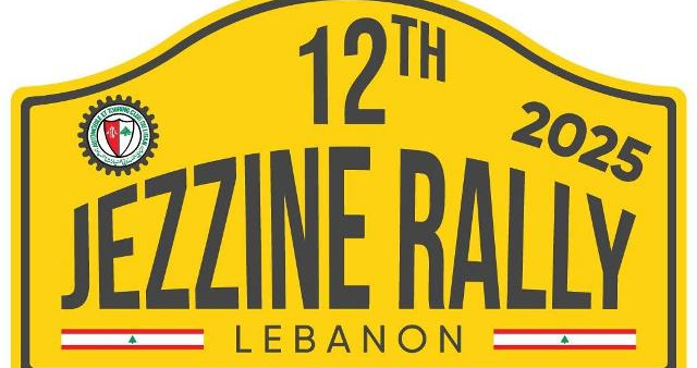 24 سيارة في رالي جزين ال 12