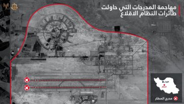 أدرعي: هاجمنا ستة مطارات في إيران