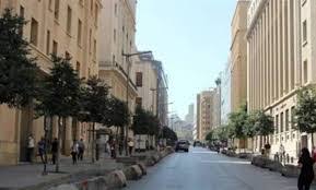 إخلاء وإقفال شارع المصارف