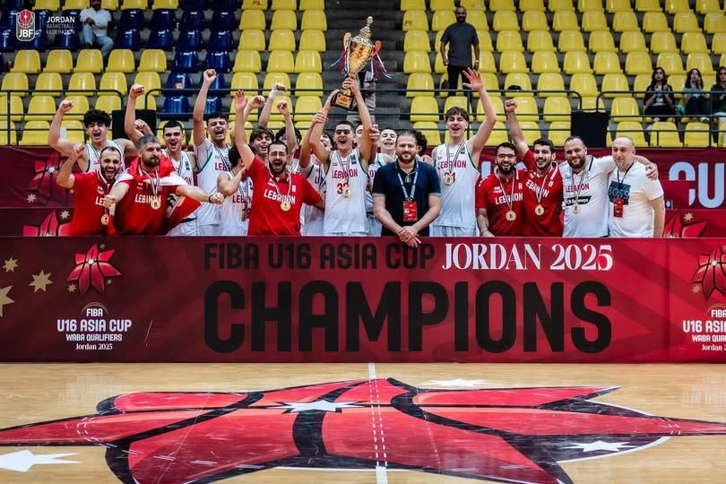 لبنان بطل غرب آسيا لكرة السلة تحت 16 بعد فوزه على إيران