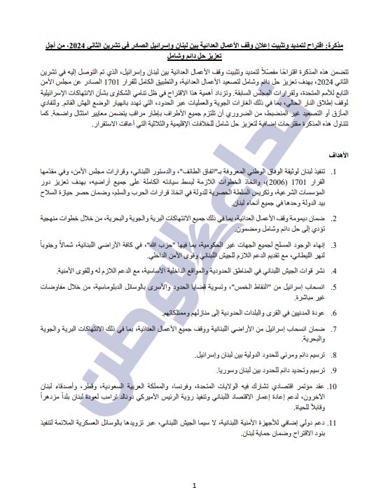 https://jezzinetahki.com/upload/je_news/multi_je_news_img/67101/je_news_67101_1754547325.7212565cf8685413100c463b9d09b1c0289c.jpg