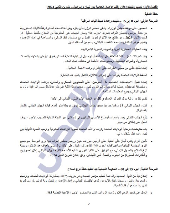https://jezzinetahki.com/upload/je_news/multi_je_news_img/67101/je_news_67101_1754547326.7212bda3f2bd11c7f830c72546d257c18887.jpg
