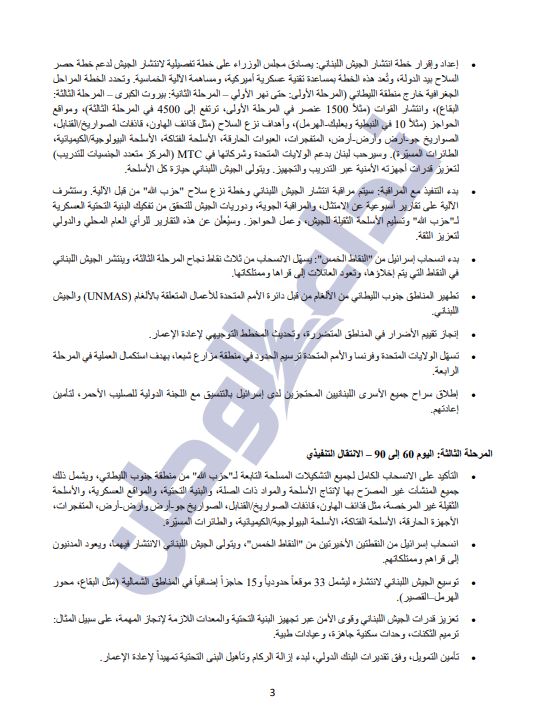 https://jezzinetahki.com/upload/je_news/multi_je_news_img/67101/je_news_67101_1754547327.7212a8fca6a27968ea17186866012091128c.jpg