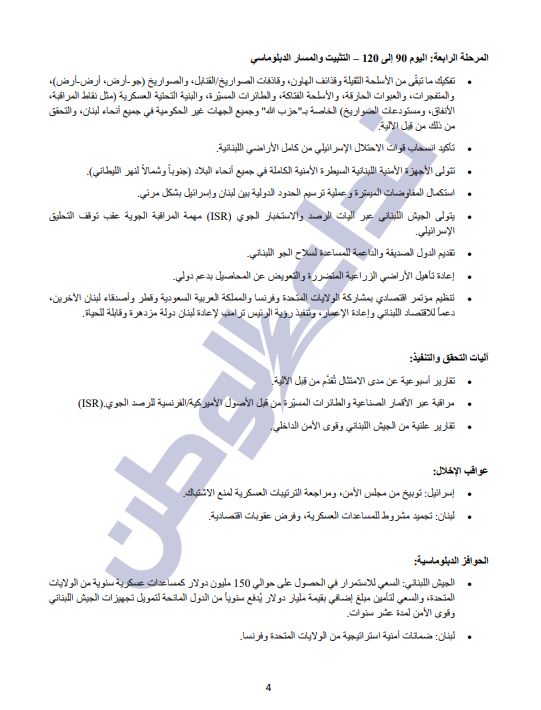 https://jezzinetahki.com/upload/je_news/multi_je_news_img/67101/je_news_67101_1754547328.7212c469520ea1f877789fe5c08bd7e32f6c.jpg