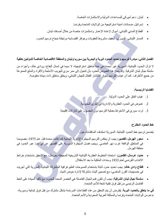 https://jezzinetahki.com/upload/je_news/multi_je_news_img/67101/je_news_67101_1754547329.7212214181bb776bcf8cedce4e8edbc154f5.jpg