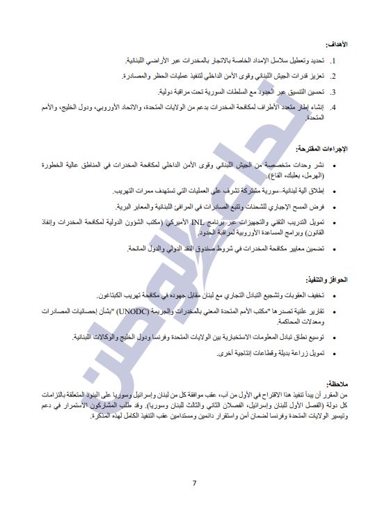 https://jezzinetahki.com/upload/je_news/multi_je_news_img/67101/je_news_67101_1754547330.7212fbc4ed740dbf5be62e5c78a388744058.jpg