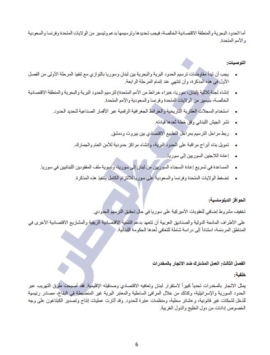 https://jezzinetahki.com/upload/je_news/multi_je_news_img/67101/je_news_67101_1754547331.721223f4d6a82c346854ce3d1acde699fc6f.jpg