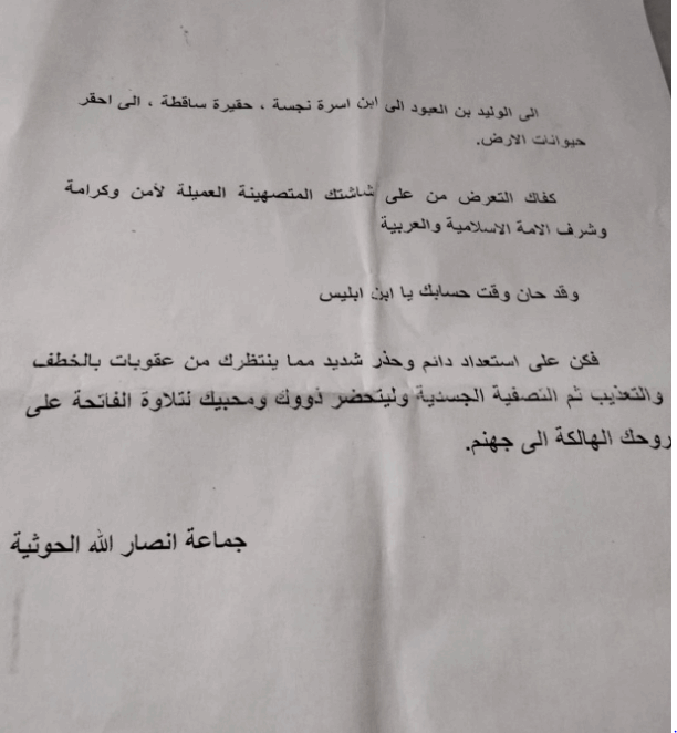 https://jezzinetahki.com/upload/je_news/multi_je_news_img/67556/je_news_67556_1757320225.336f28bfff3ce87d8ecc138f21714159c6d.png