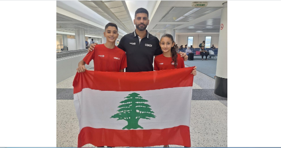 تايكواندو: كريس خوري وجاين عبود يشاركان في "غران بري صربيا"