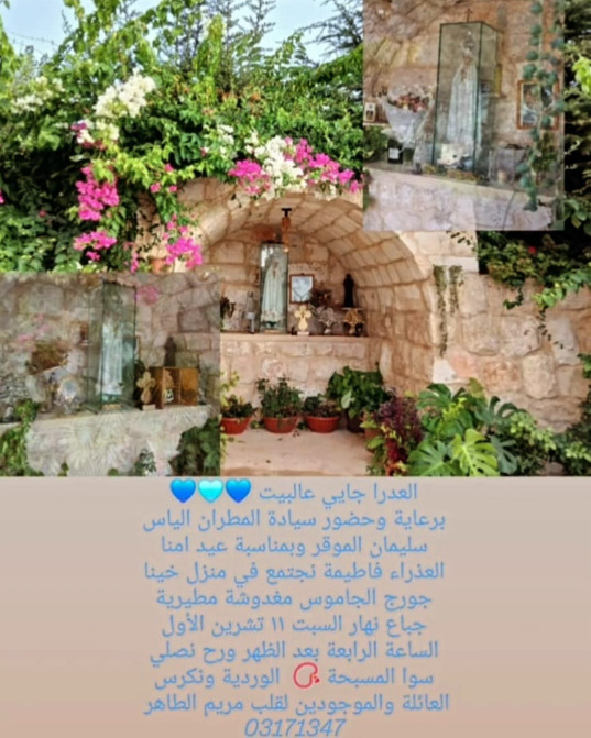 https://jezzinetahki.com/upload/je_news/multi_je_news_img/68131/je_news_68131_1760072582.5031776a093383c7e1f6be4b089b7fbc4df.jpg