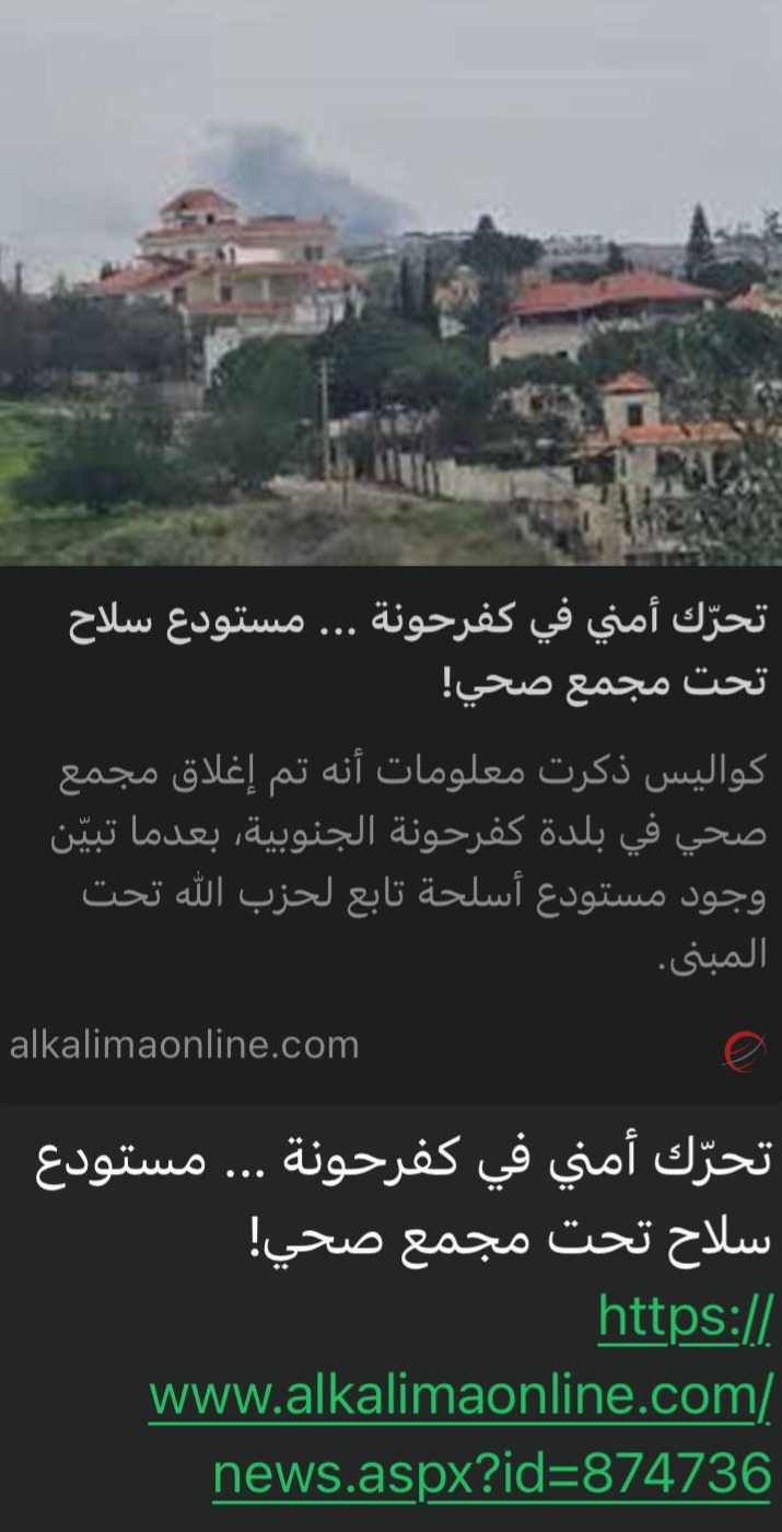 https://jezzinetahki.com/upload/je_news/multi_je_news_img/68246/je_news_68246_1760548078.4475770483bd636364a228b3d45aded48cc3.jpg