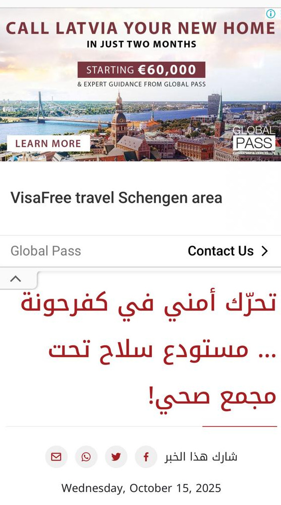 https://jezzinetahki.com/upload/je_news/multi_je_news_img/68246/je_news_68246_1760548079.447540ee317afa4aae3feb8286724fd79d64.jpg