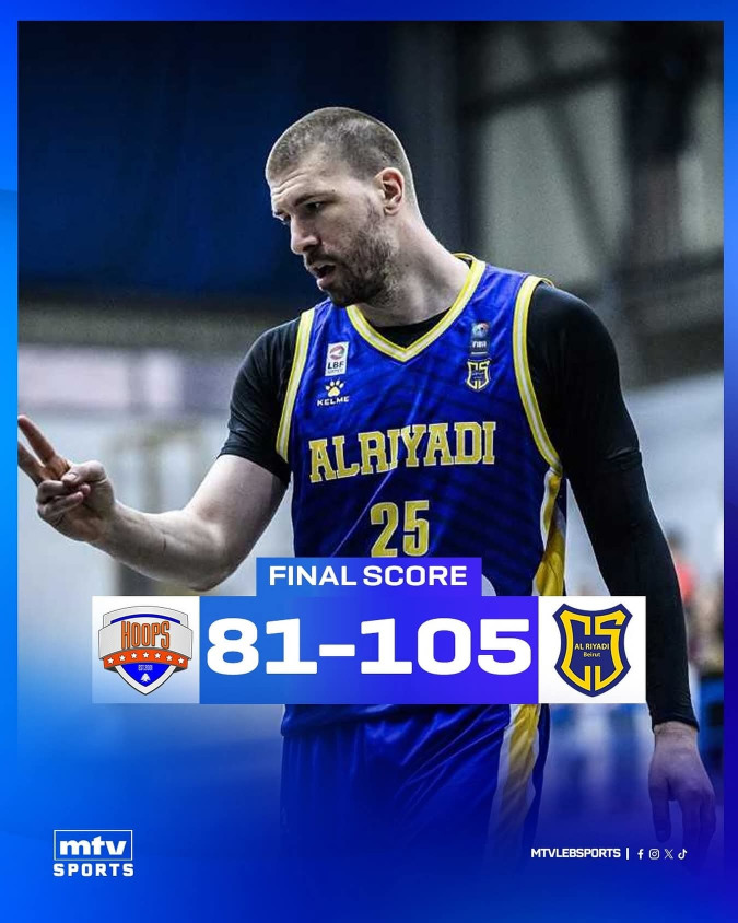 فوز الرياضي على هوبس