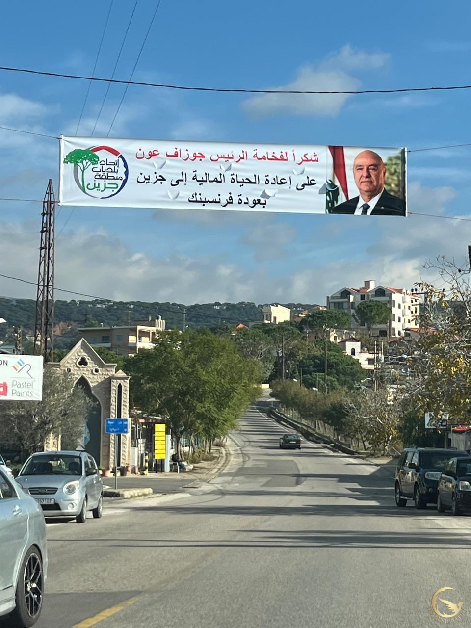 جزين تحكي: شكرا فخامة الرئيس… فرنسبنك عاد إلى جزين