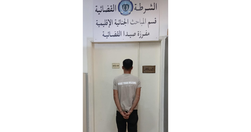 والد يتحرّش بابنته القاصر ويعنّفها ومفرزة صيدا القضائية توقفه