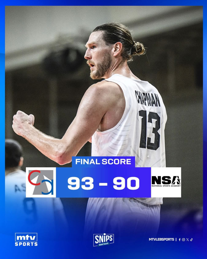 فوز الانطونية على NSA