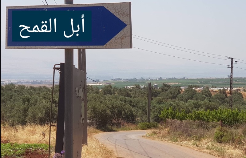 بيان من مطرانية قيصريَّة فيلبُّس(بانياس) وتوابعها للروم الملكيين الكاثوليك والرهبانية الباسيلية المخلّصية خاص ببلدة آبل قمح